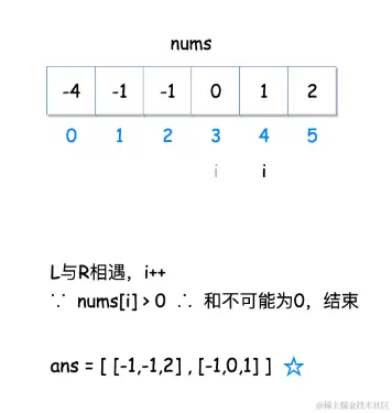 image-20240106143642372