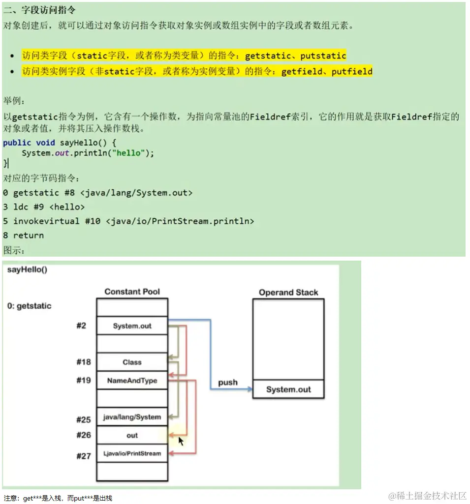 image-20230105133108517