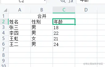 屏幕截图 2021-04-26 224735.png