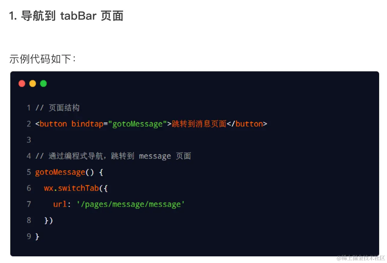 image-20230520124138643