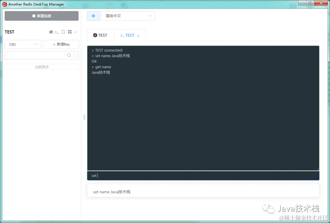呐喊！国人开源了一款超好用的Redis客户端，太香了