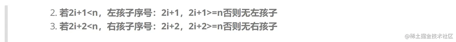 image-20220204110951206