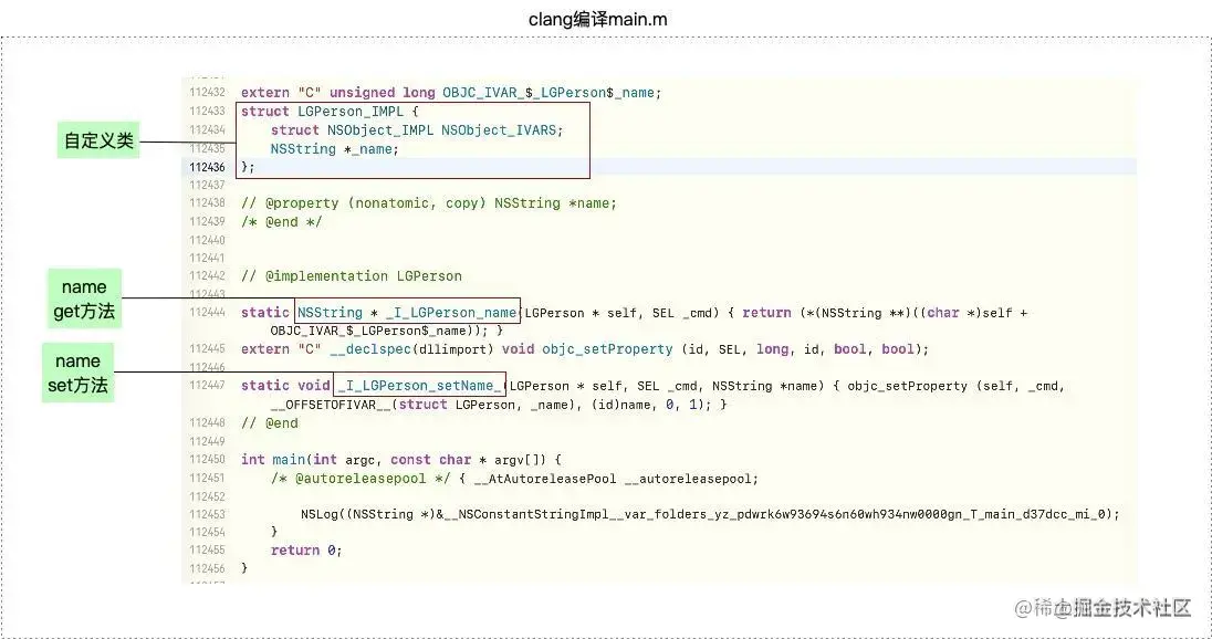 clang编译后的LGPerson