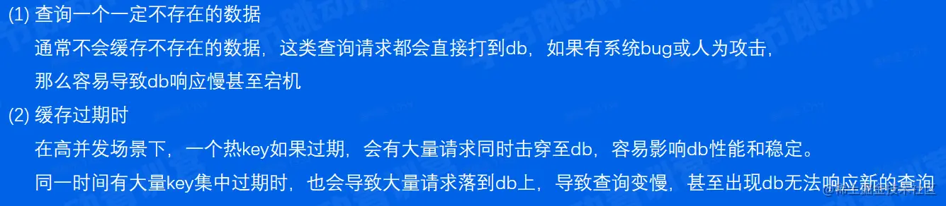 image-20230215200812194