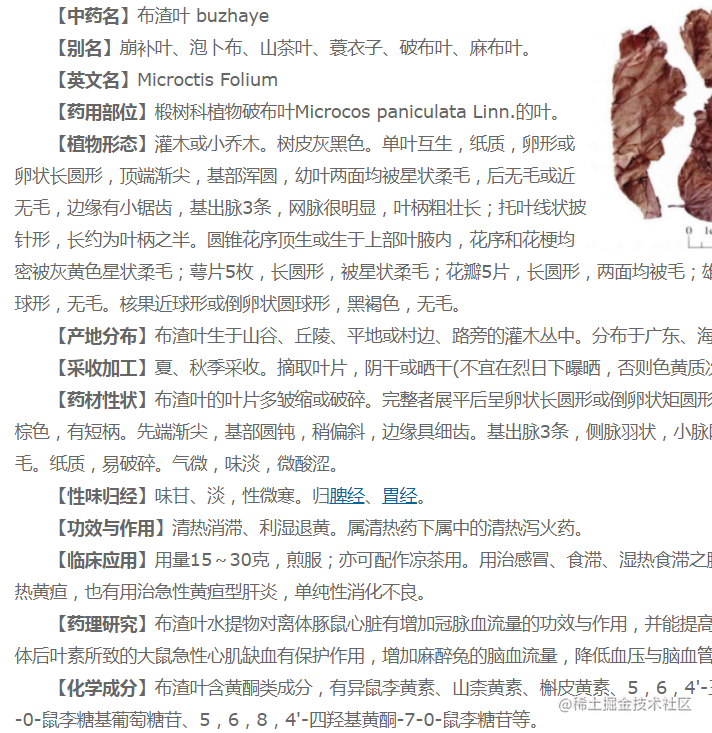 程序员是这样学习重要知识的，先用python采集分析一波