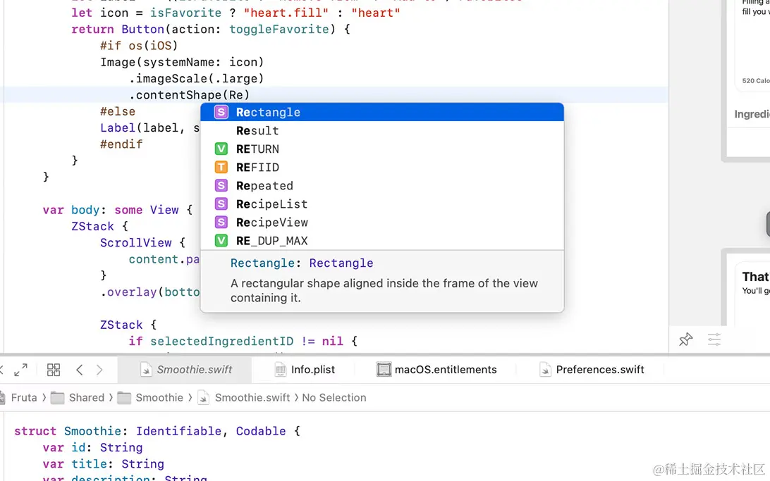 简化了代码补全