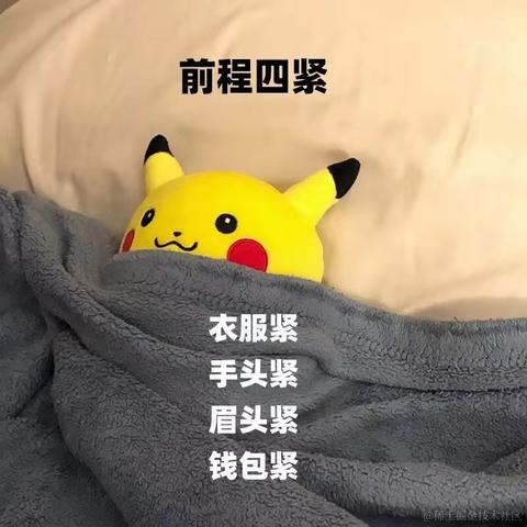 杨灿就是杨火山于2021-04-10 18:30发布的图片