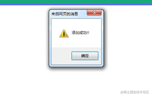塞北村镇旅游网站设计（论文+PPT+源码）