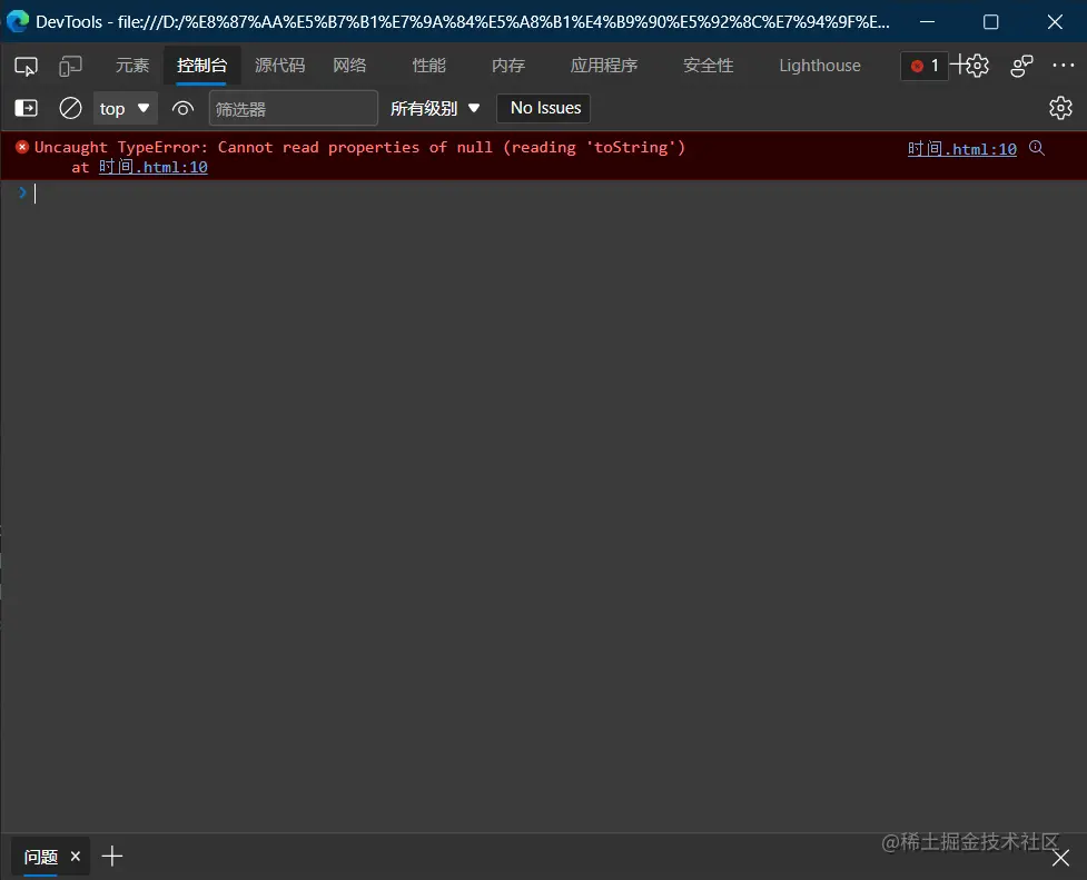 image-20211024121306488