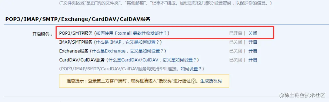 image-20220618232146570