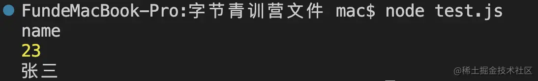 截屏2023-04-29 18.54.18.png