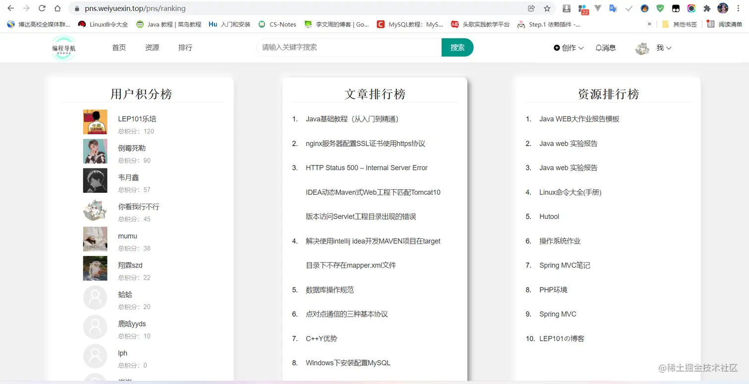 image-20211229003353720