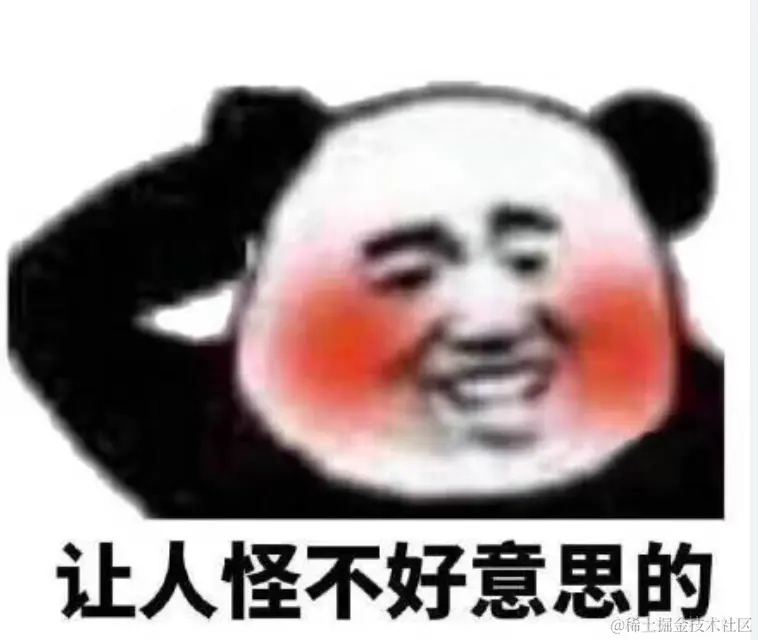 image-20230918225607174