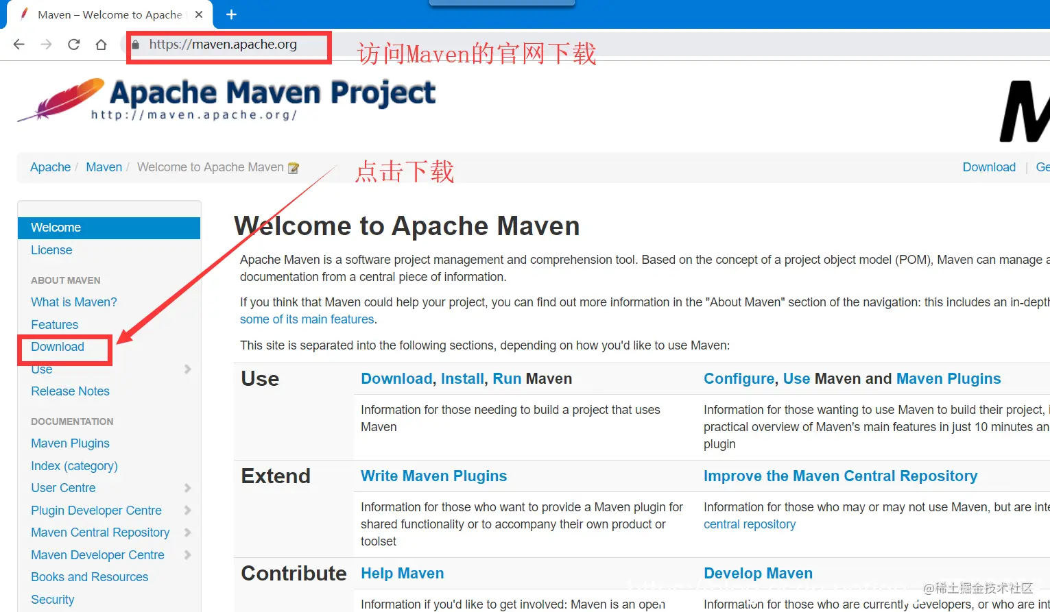 Maven环境配置-必会一、简介maven是什么？二、
