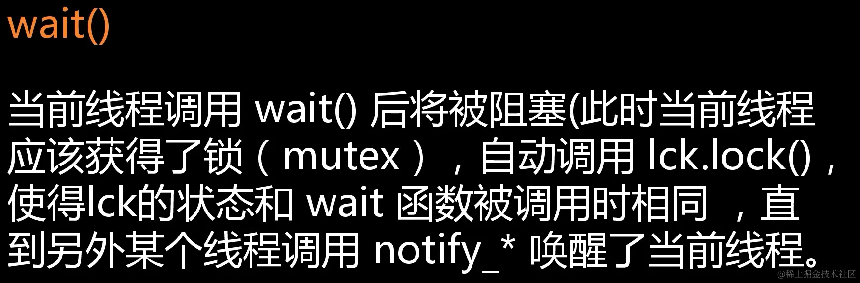 image-20211207163202180