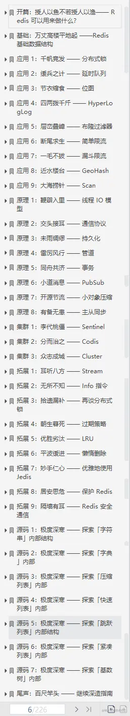 二战腾讯倒在三面：我意识到自己与一线大厂程序员的差距