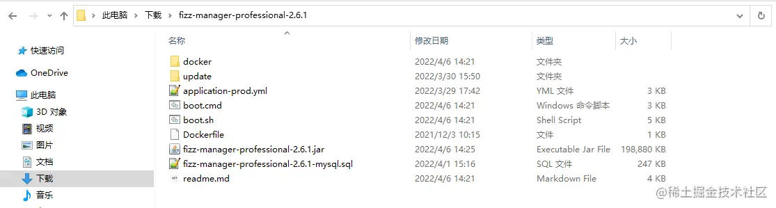 fizz_install_manager_unzip