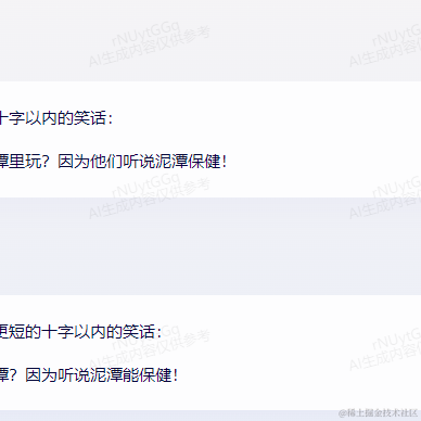 树洞robot于2023-07-07 17:29发布的图片