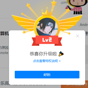 程序员小北于2021-05-20 08:26发布的图片