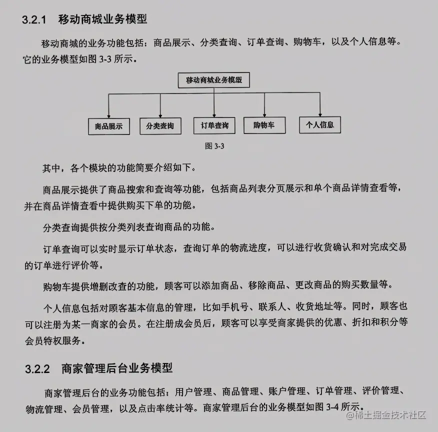 创新！阿里首发微服务实施手册我粉了，原来微服务还可以这样玩
