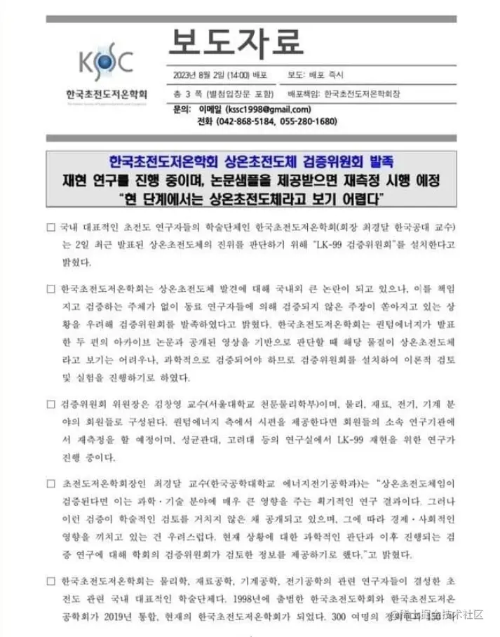 图源：https://twitter.com/R9TqYzz3Gta1Tcd/status/1686607258711629824