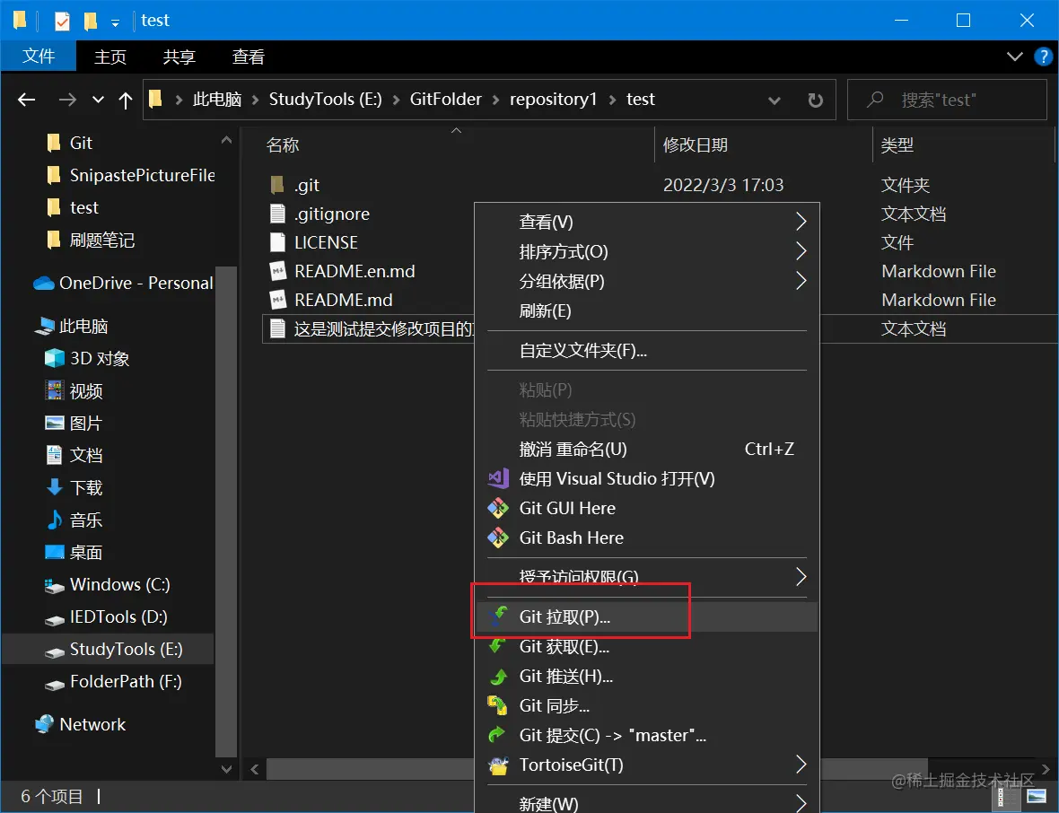 image-20220303173029605