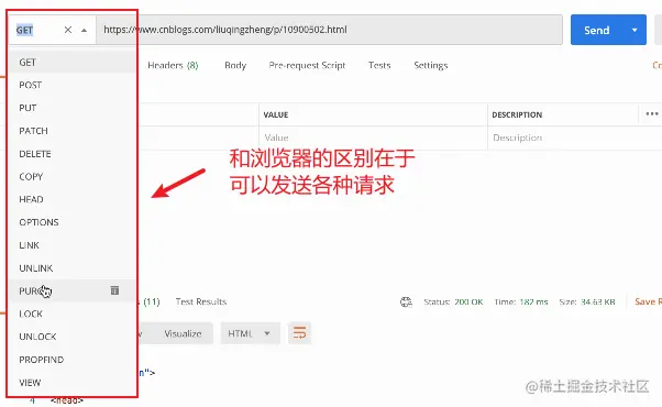 image-20221230154940775