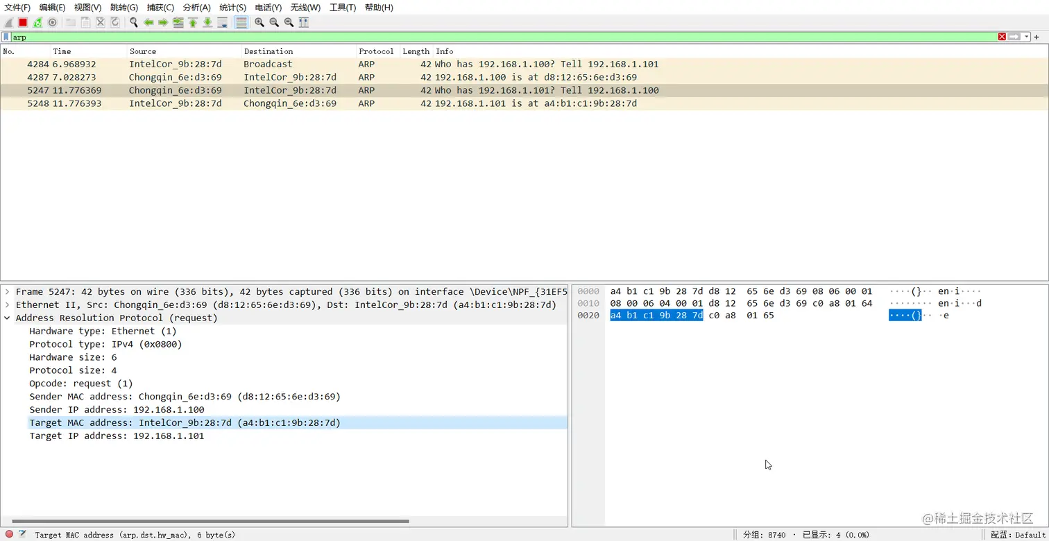 image-20230513165153279