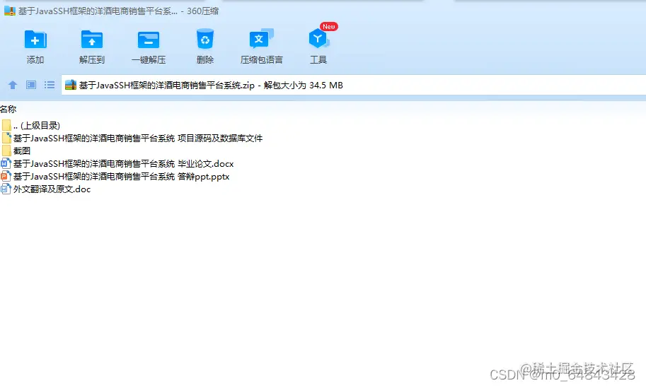 请添加图片描述