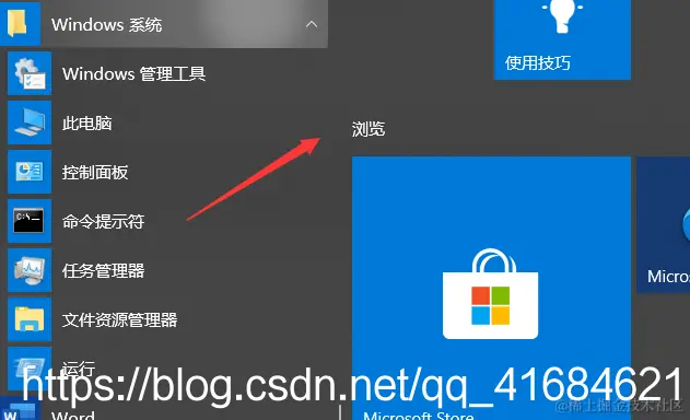 在这里插入图片描述