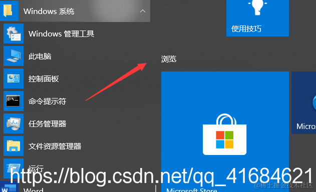 在这里插入图片描述