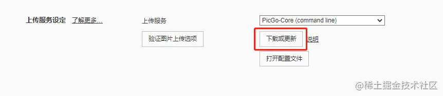 image-20230727153900913