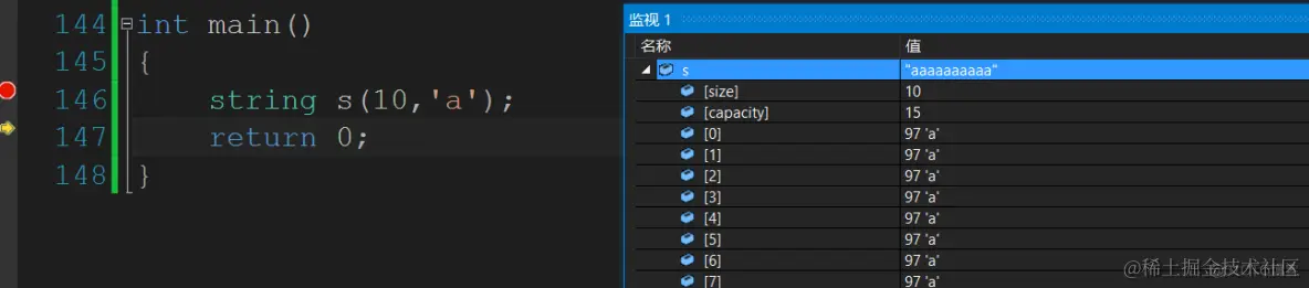 STL之string认识_编译器_10
