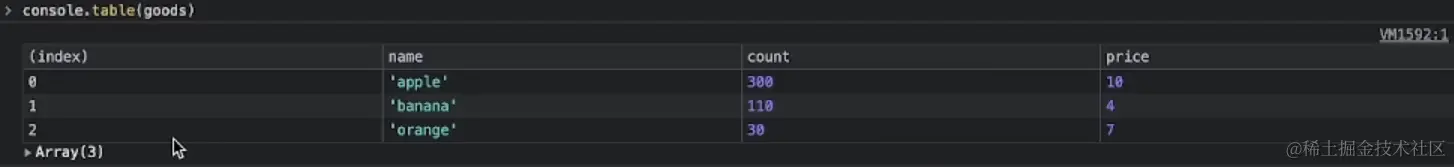 image-20220805120216175