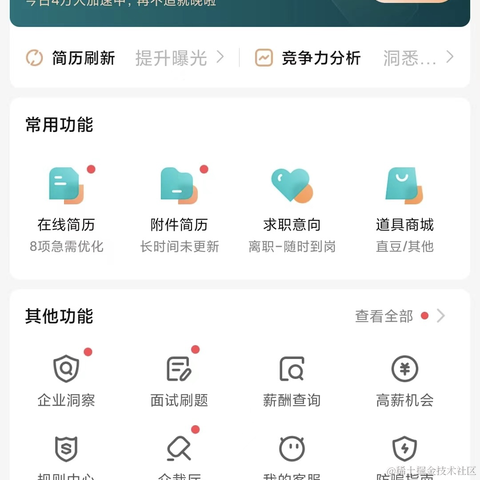 单纯_稀饭于2024-01-25 00:23发布的图片