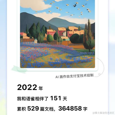 北洋于2023-01-12 11:12发布的图片
