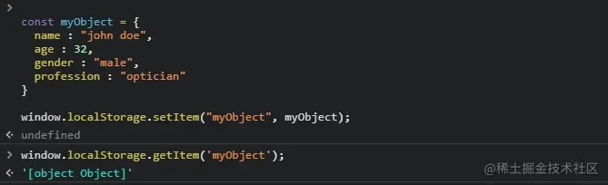 Object Object Response
