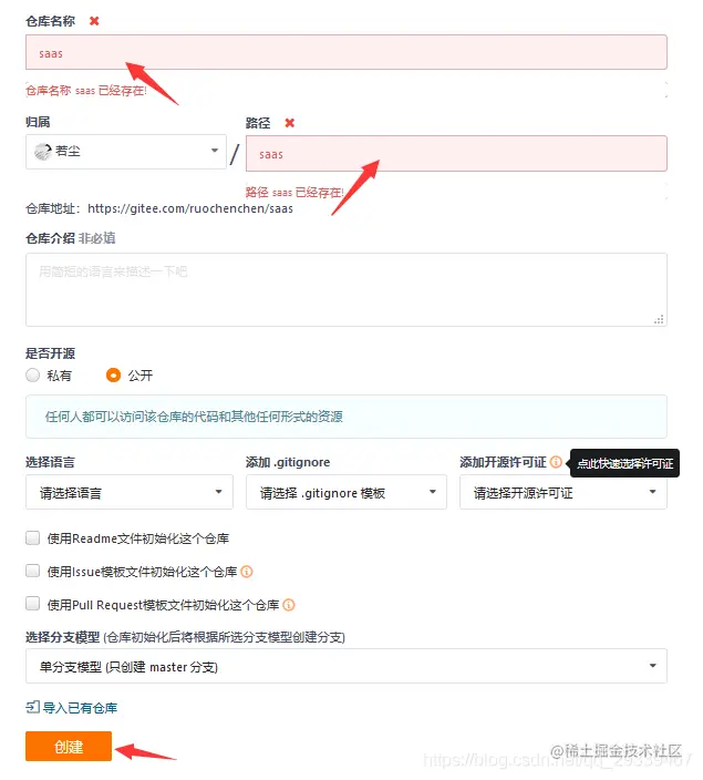 [外链图片转存失败,源站可能有防盗链机制,建议将图片保存下来直接上传(img-o92coyTH-1596685725300)(C:\Users\user\AppData\Roaming\Typora\typora-user-images\image-20200620175236653.png)]