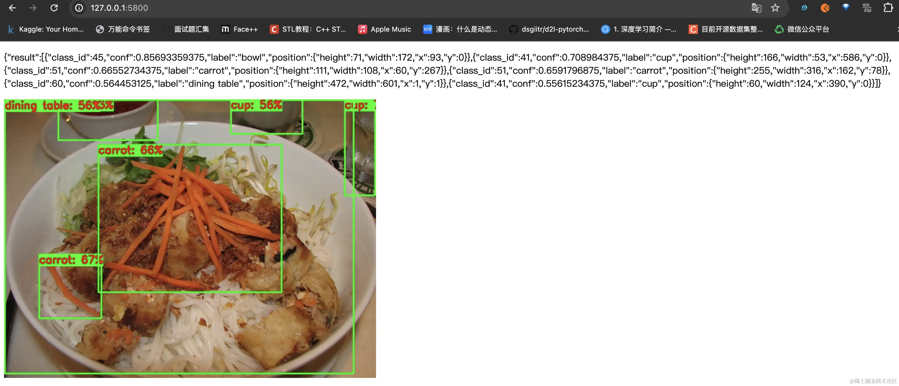 image-20231230223009809