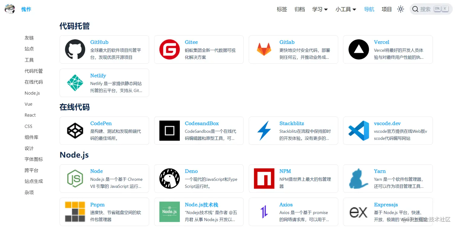 image-20220804052016538