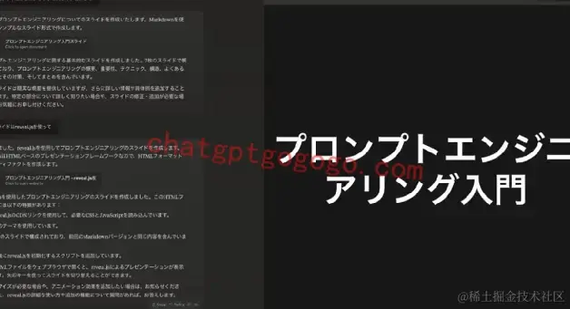 Artifacts交互PPT功能