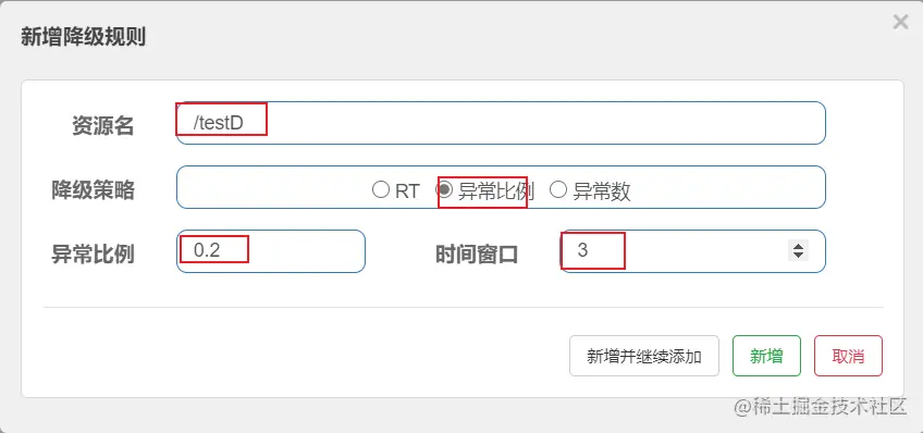 image-20200712080706223