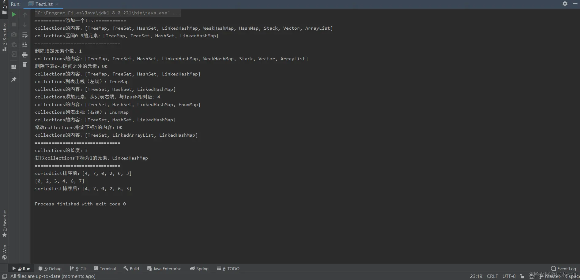 image-20200426142255496