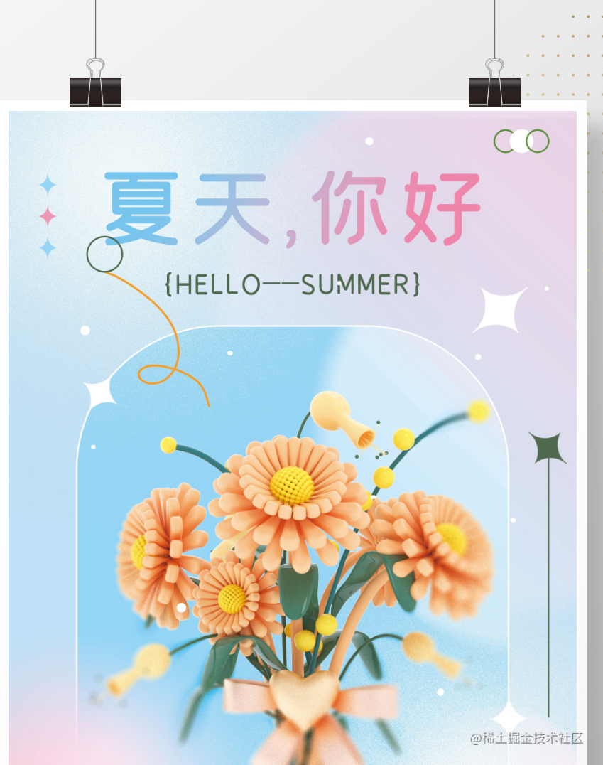 3D建模学习专栏