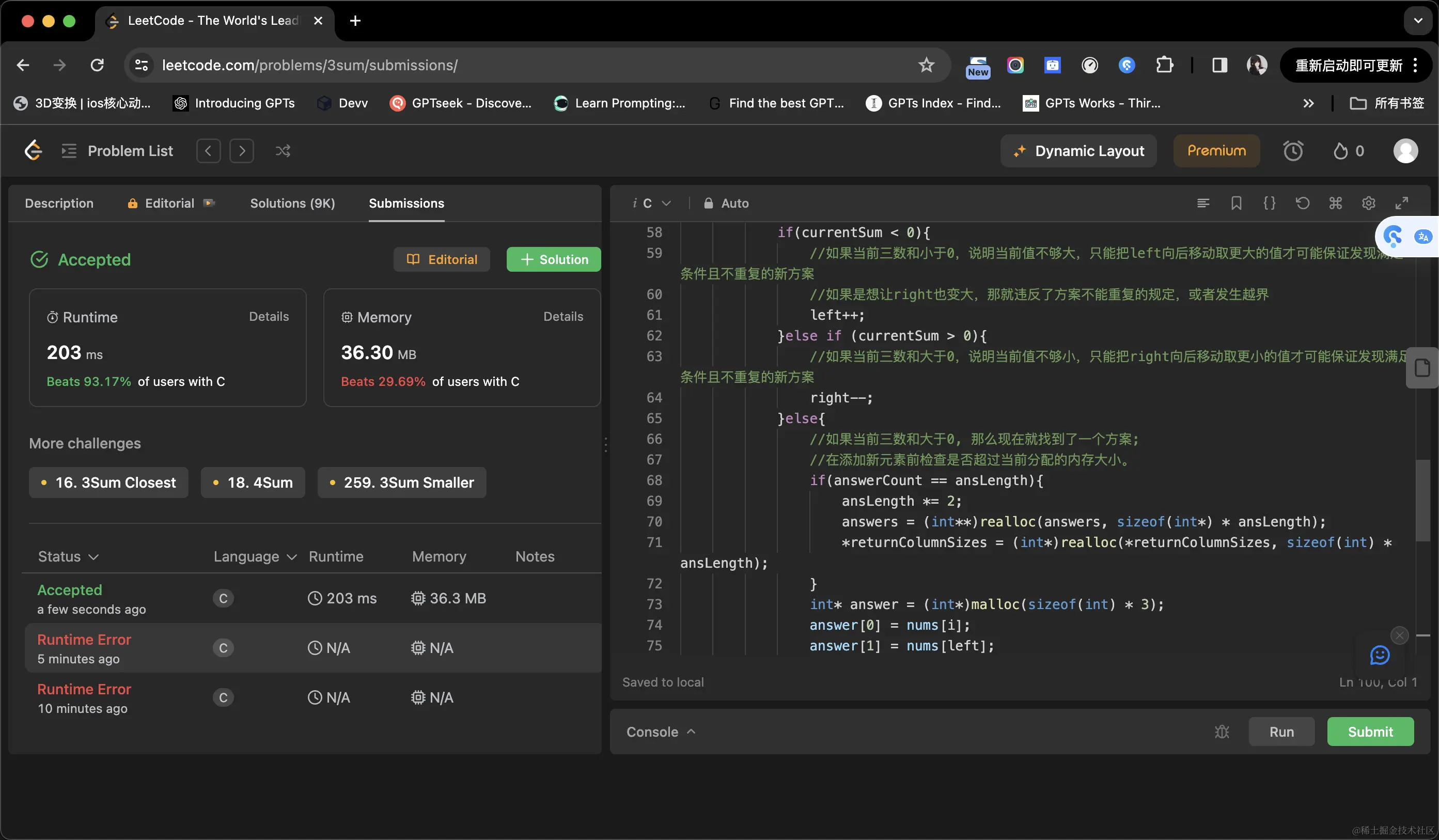 image-20240108010610692