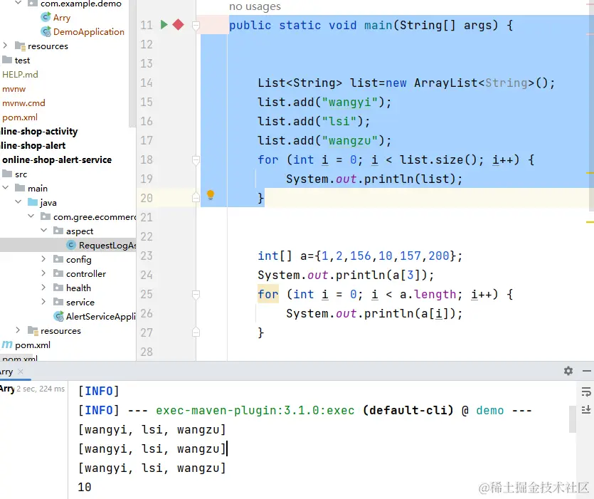 image-20230222110739551