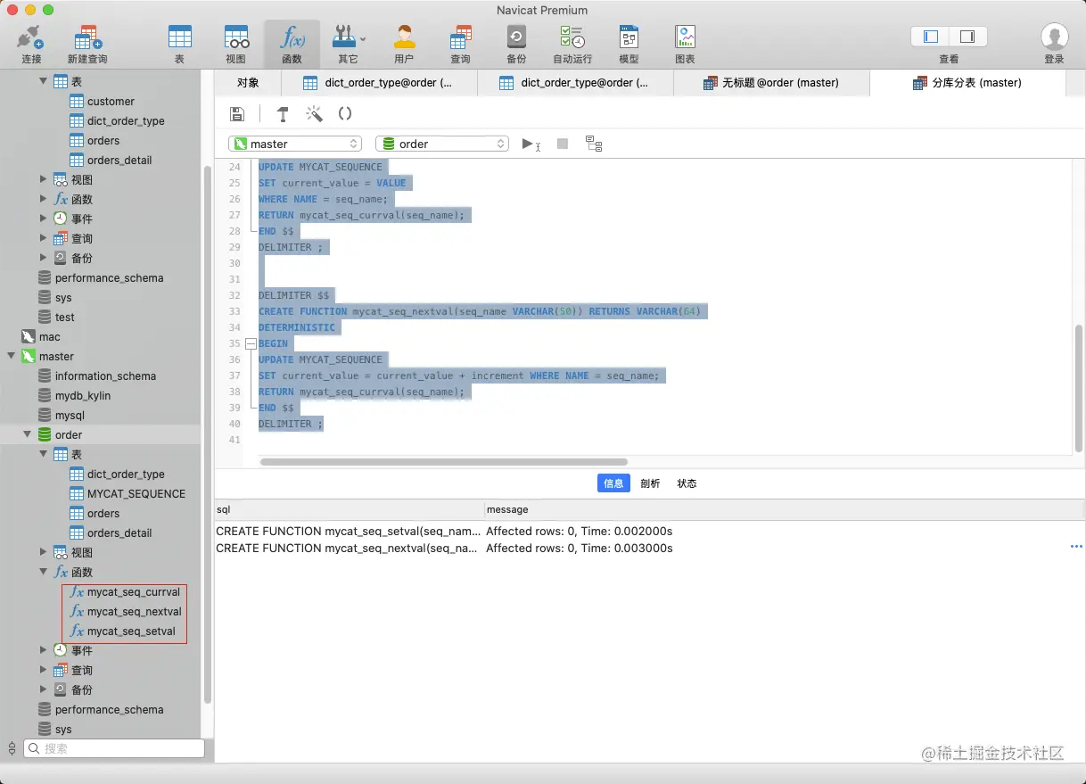 image-20201030102035388