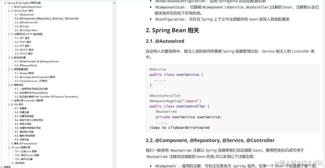 阿里内部进阶资料：24w字的Java面试宝典，竟然在GitHub霸榜月余