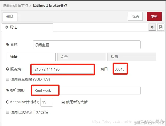 IBM Node-RED 安装与使用教程_物联网_30