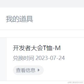 brucewar于2024-05-09 14:22发布的图片